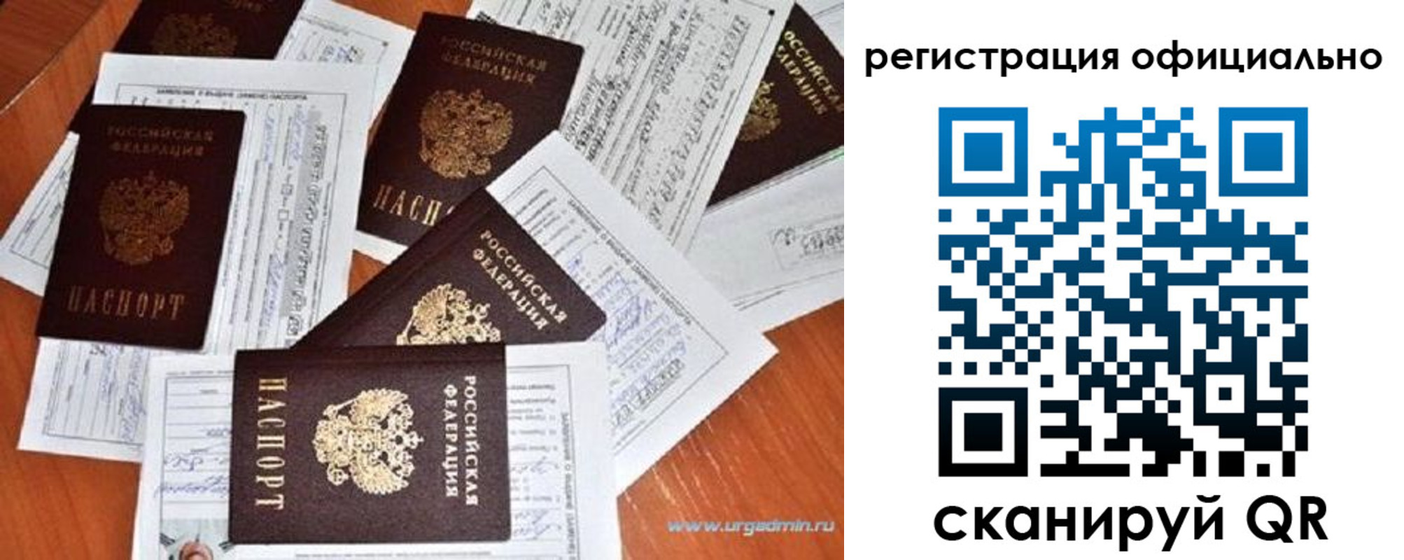 прописка от собственника в Усть-Джегуте