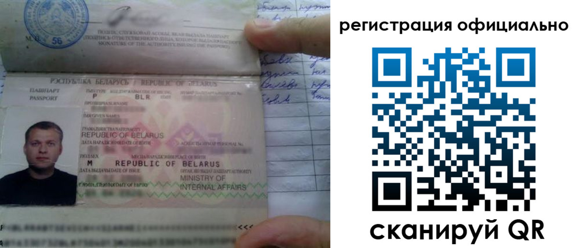 прописка для школы в Усть-Джегуте