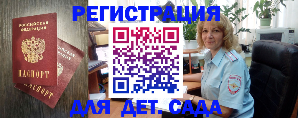 временная регистрация госуслуги в Усть-Джегуте