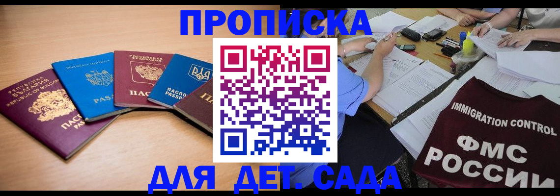 найти адрес прописки в Усть-Джегуте